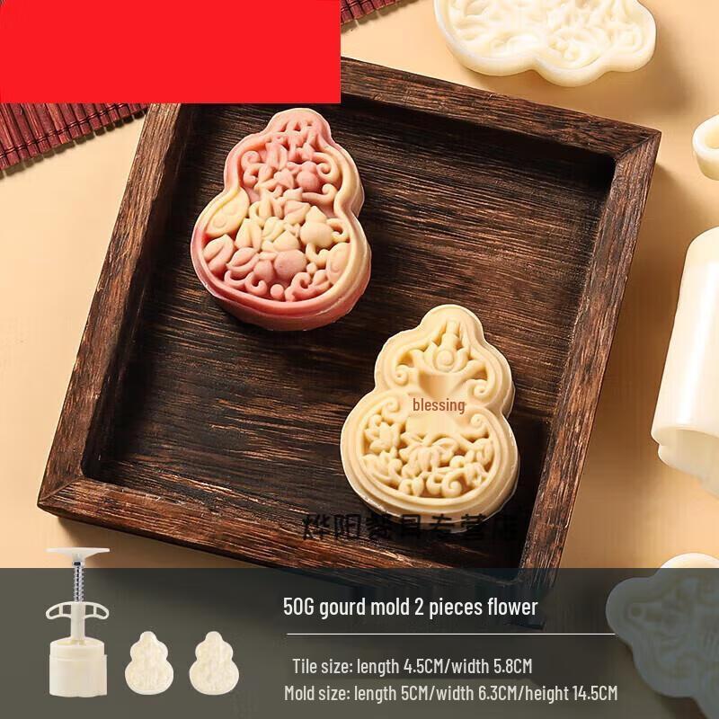 SUNWRAP Hand Press Mooncake Mold