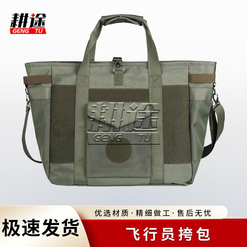Gengtu Ретро холщовая пилотская сумка-тоут