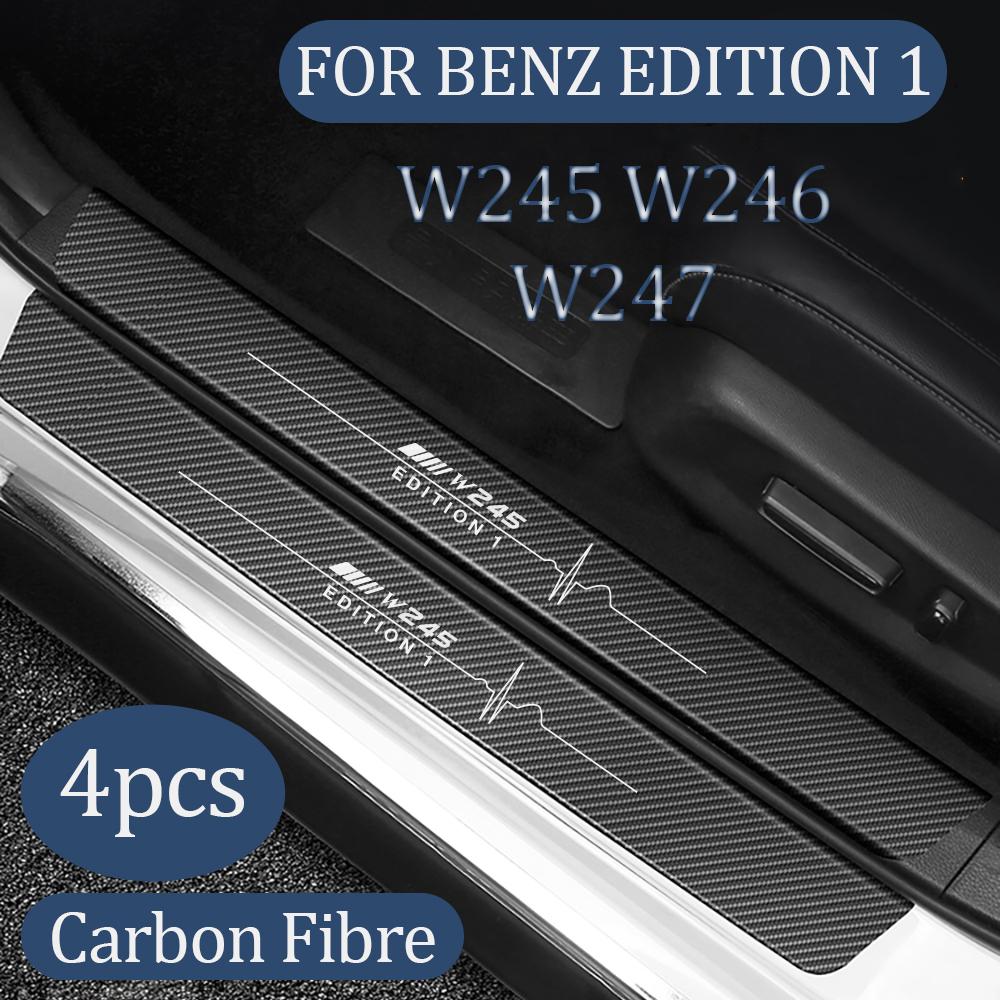 For Mercedes Benz W245 W246 W247 Edition 1 B-Class Carbon Fiber Threshold Auto Protector Anti Friction Car Door Sills Stickers