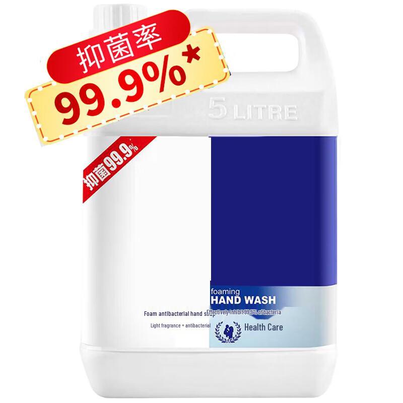 

RUNBEN Health Protection Foam Hand Soap Refill