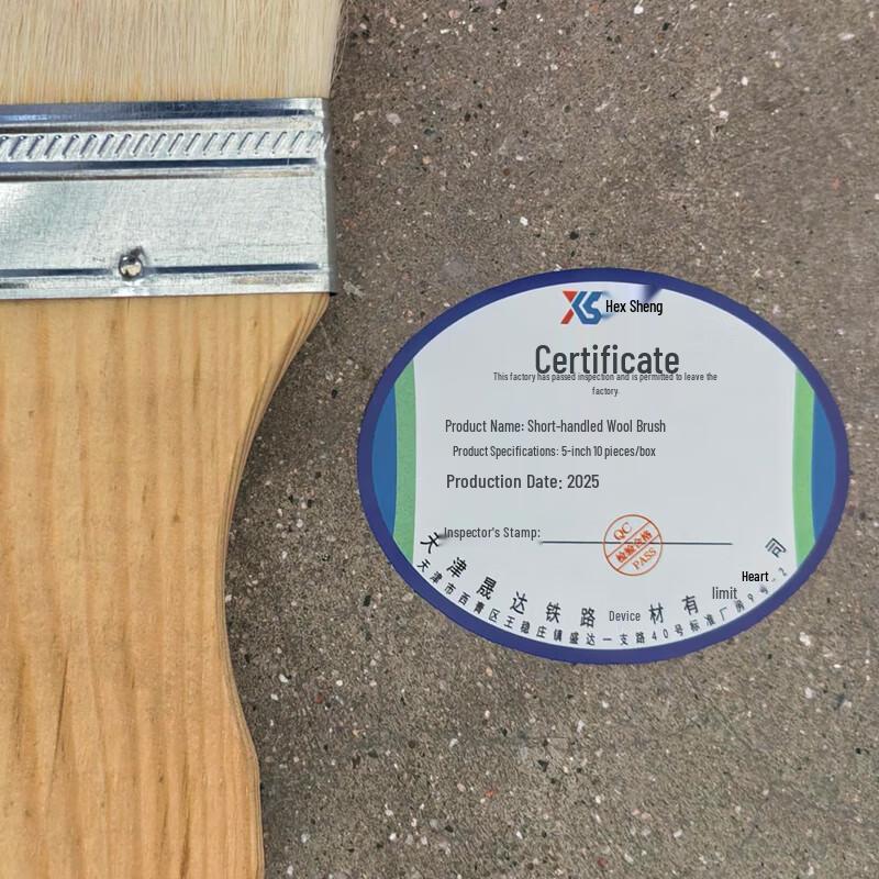 Xiesheng Short-Handle Wool Brush