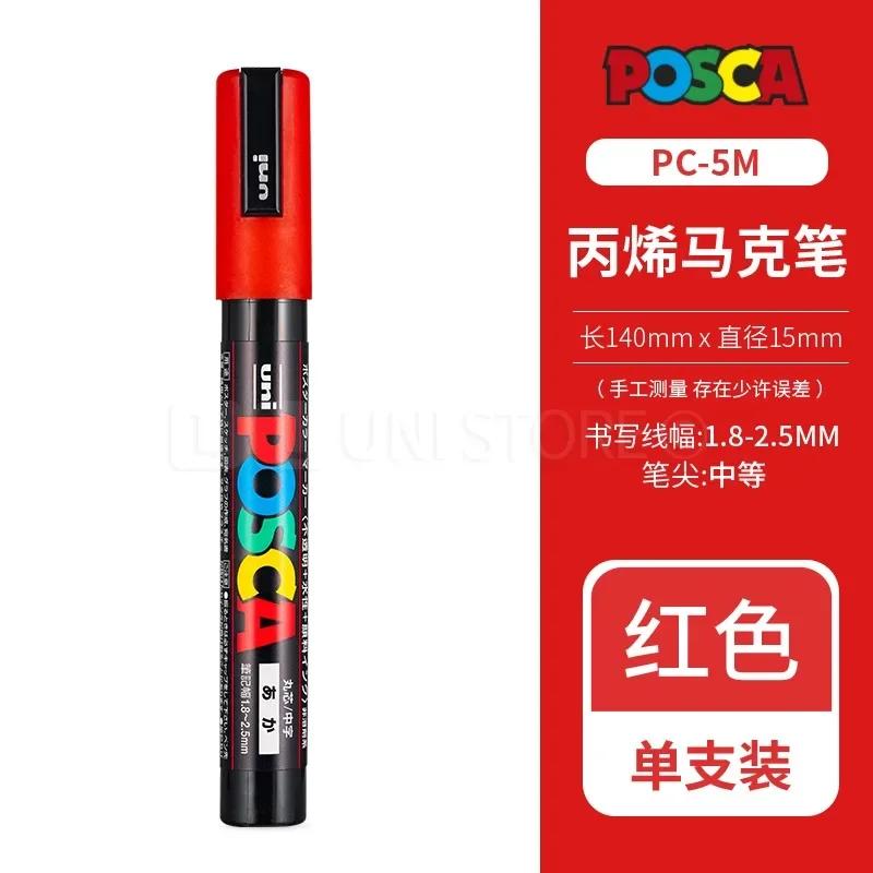 Uni Posca PC-1M 3M 5M marker pen, acrylic paint acrylic paint pen full color markers art supplies stationery painting graffiti