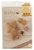 Hamanaka Organic Baby Series Squeeze Bear Craft Kit (with Whistle) H434-540