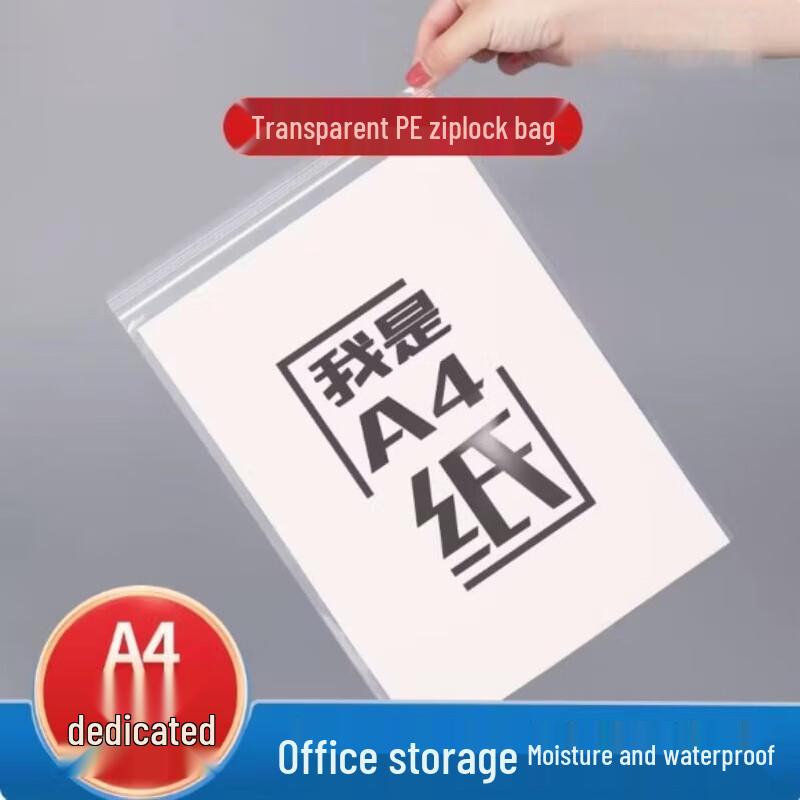 Xingduo 22x32cm Self-Sealing Storage Bags