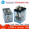 LY2NJ JQX-13F Miniature Relay AC/DC 220V/24V/12V, 8 Pins, 10A