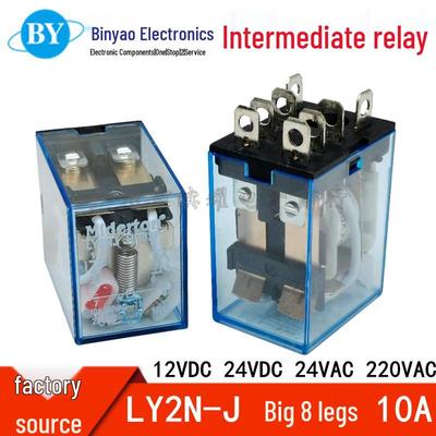 LY2NJ JQX-13F Miniature Relay AC/DC 220V/24V/12V, 8 Pins, 10A