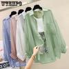 Women's Shirt Cardigan Thin Jacket Summer Plus Size Chiffon Shirt Korean Version Loose Temperament