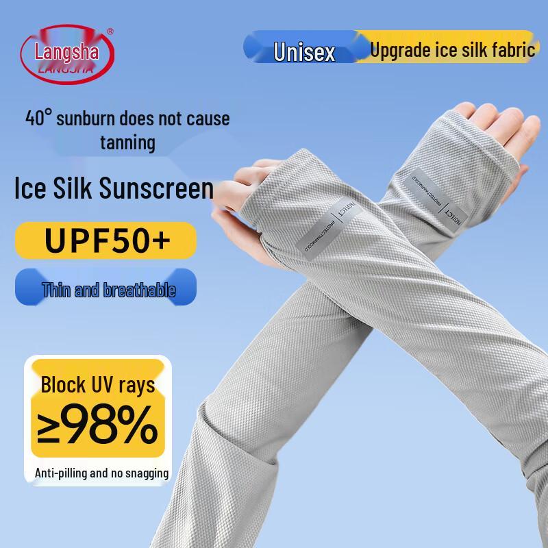 

LangSha Cooling UV Protection Arm Sleeves