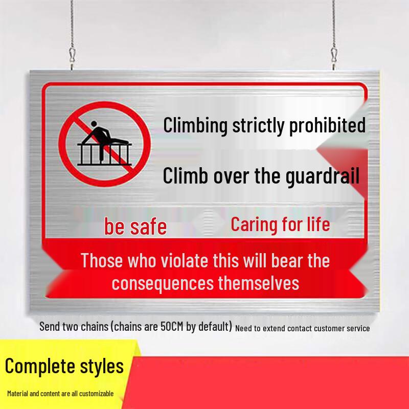 Langxi Restricted Space Warning Sign - No Climbing