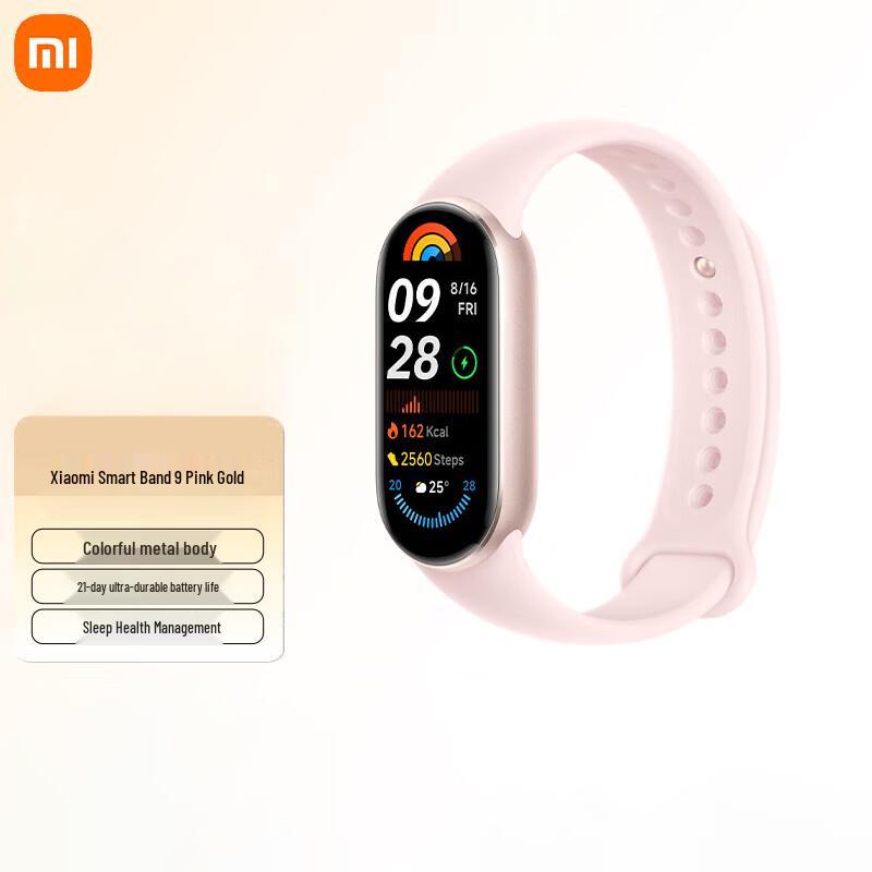 Xiaomi Mi Band 9 Smart Fitness Tracker (CN version)