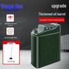 Portable 25L Military Green Iron Fuel Tank