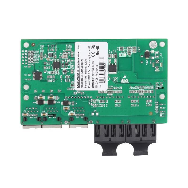 Maiwei MES5105M Mining-Grade Managed Industrial Ethernet Switch