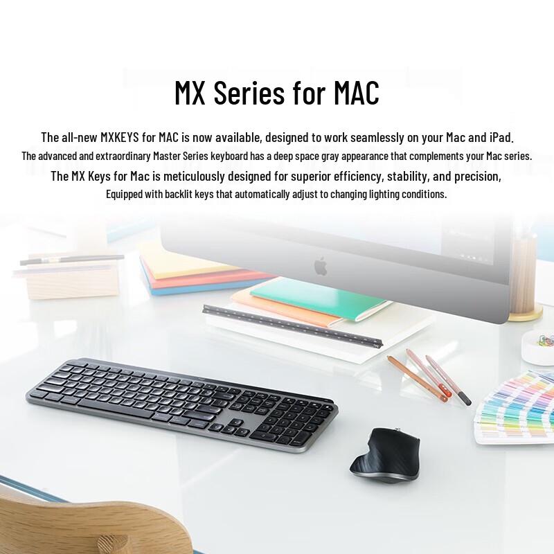 Logitech MX Keys Advanced Wireless Illuminated Keyboard