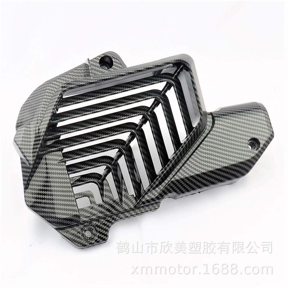 Honda ADV160 PCX160 Carbon Fiber Radiator Outer Cover for Motorcycle Modification
