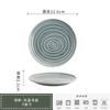 Ceramic Kiln Plate Steak Plate Thai Restaurant Plate Household Pasta Plate High-End Plate