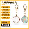 Applicable to Apple Magnetic Watch 1w fast charging wireless charger Bird's Nest lights convenient iWatch watch wireless charging