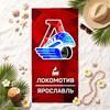Lokomotiv Yaroslav (9) Soft Beach Towel Stylish Beach Pool Towel for Summer Seaside Vacation Travel