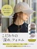 Large Size Deep Cap for Cool To the UV Adjustable All CAP [Loo&c] Hat, Women, Touch, Protection, 100% Cotton, Size, Seasons, [L (60-63cm) - Beige]
