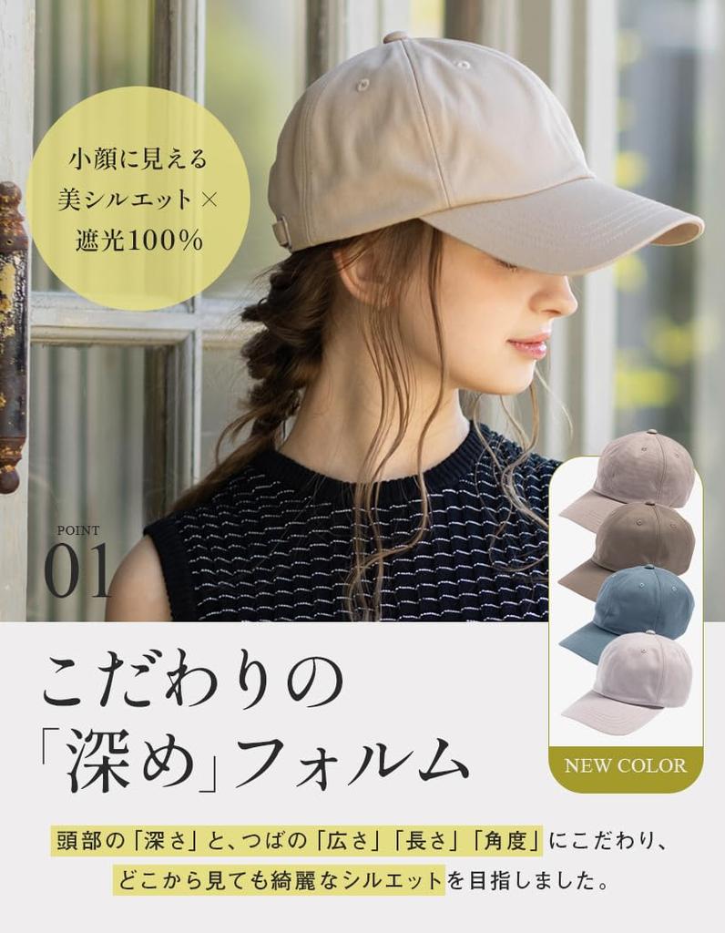 Large Size Deep Cap for Cool To the UV Adjustable All CAP [Loo&c] Hat, Women, Touch, Protection, 100% Cotton, Size, Seasons, [L (60-63cm) - Beige]