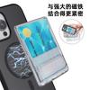 PC Transparent Magnetic Card Bag Bracket Is Suitable for Apple 11/11magsafe Magnetic Card Sleeve Card Clip Logo Customization