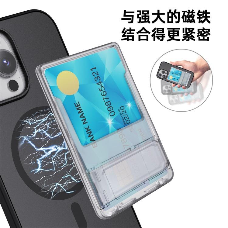 PC Transparent Magnetic Card Bag Bracket Is Suitable for Apple 11/11magsafe Magnetic Card Sleeve Card Clip Logo Customization