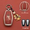 Geely Emgrand Key Cover for Xingrui, Binyue, Xingyue L, Vision, Icon, Binrui Cool, Boyue, Borui.