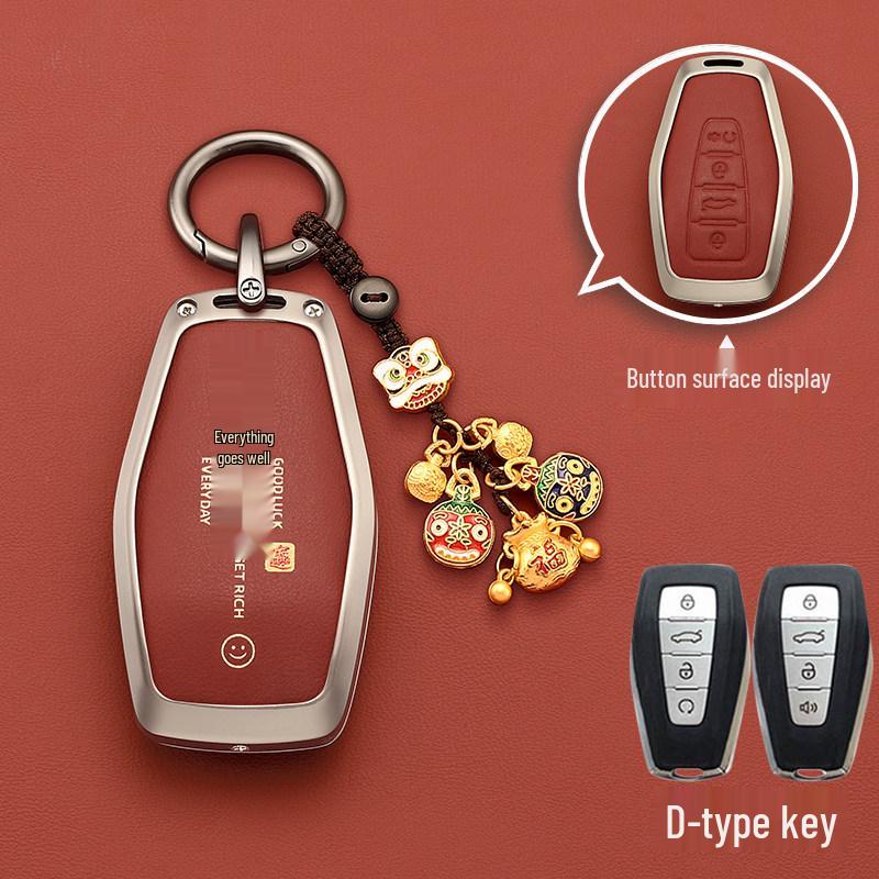 Geely Emgrand Key Cover for Xingrui, Binyue, Xingyue L, Vision, Icon, Binrui Cool, Boyue, Borui.