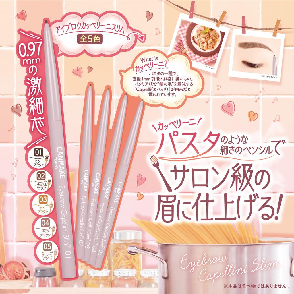 CANMAKE Eyebrow Capellini Slim 03 Light Brown Retractable Eyebrow Core Fine Core Eyebrow 0.03g 0.97mm