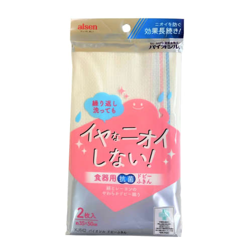 

AISEN Biosil Dobby Dishcloths, Antibacterial and Deodorizing, 2-Pack, 35 x 50 cm, KJ642