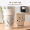 CHAHUA Disposable PE Hot Drink Paper Cups