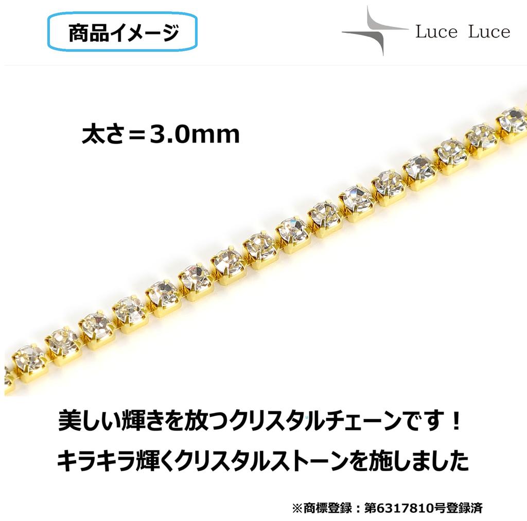 LuceLuce Rhinestone Diamond Stone Chain Gold Crystal Diamond Accessory Parts [Thickness 3.0mm Length 10M]