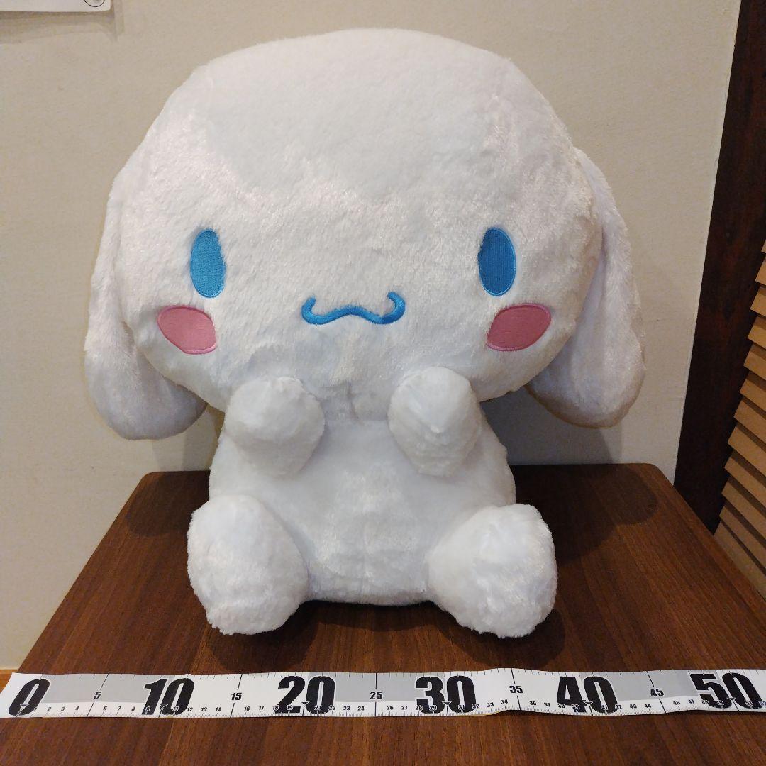 Cinnamoroll stuffed animal approx. 30cm