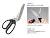 Knife Kitchen Scissors with Storage Case & SJ-K220
