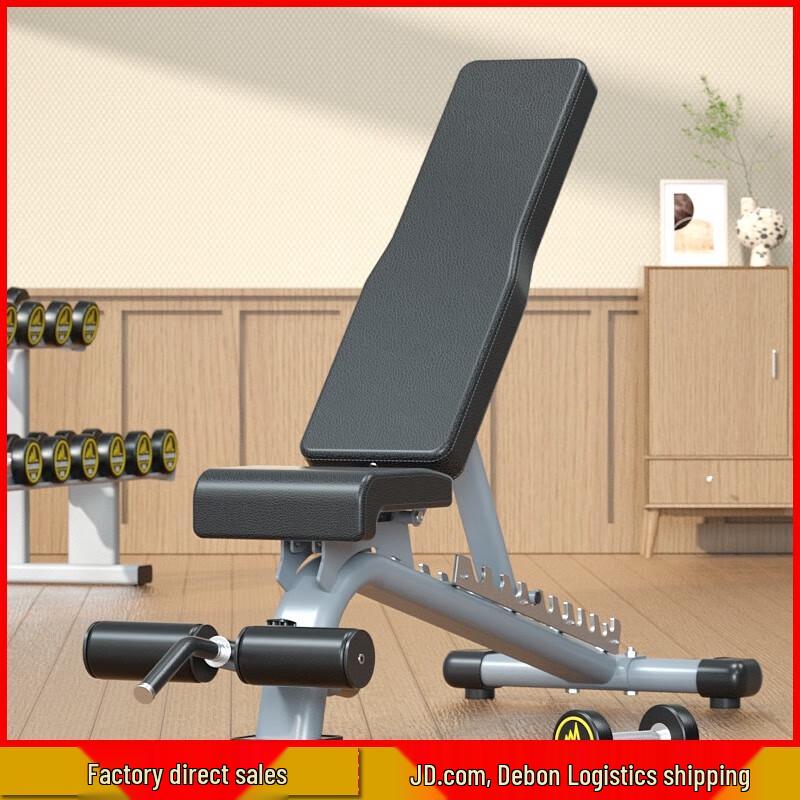 Aichen Professional Multi-Functional Dumbbell Bench