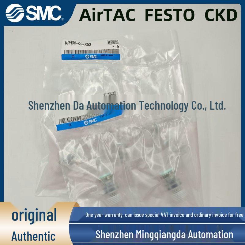 SMC KPH08-02-X53 Genuine Quick Connect Fitting - Original, Clean Type, Fast Delivery