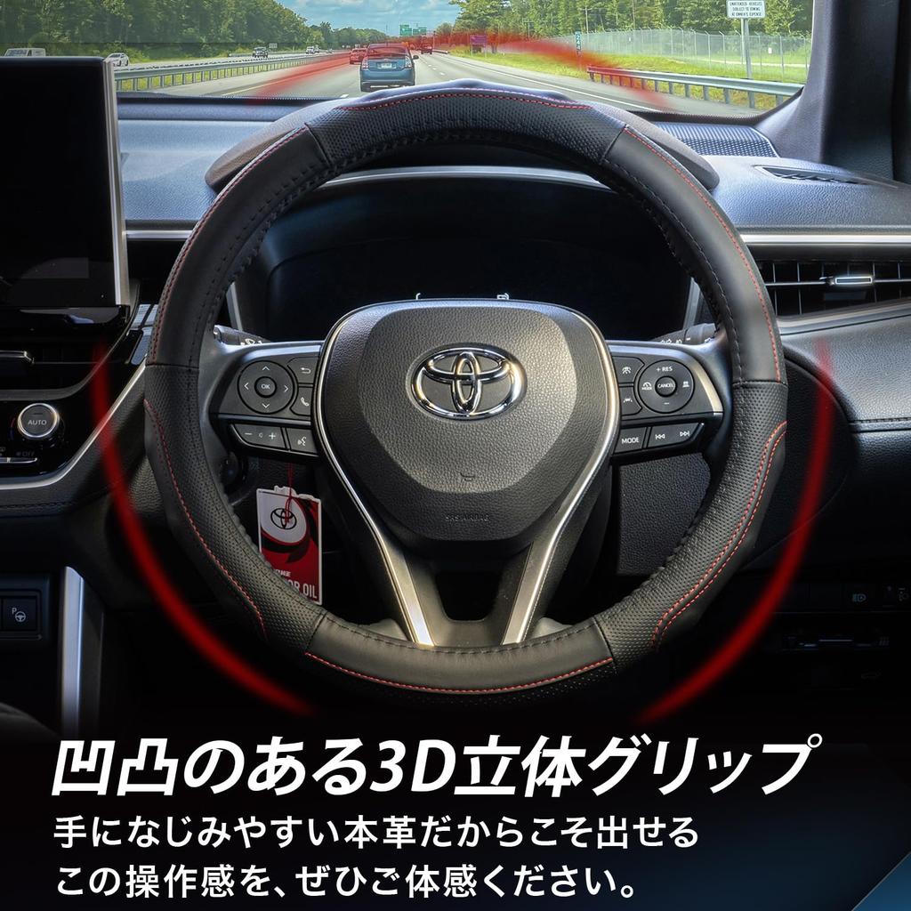 SKYBELL Genuine Leather Steering Wheel Cover for Kei Small Universal Fit for Standard Cars and Skybell Cars, Size, Anti-Slip, Minivans, (Red