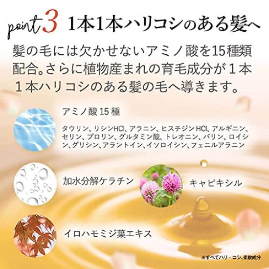 Ikumore Volumizing Shampoo 300ml X 1 Bottle Amino Acid Shampoo Moisturizing and Firming Made In Japan Ikumore Official [Haircare Physician-Supervised