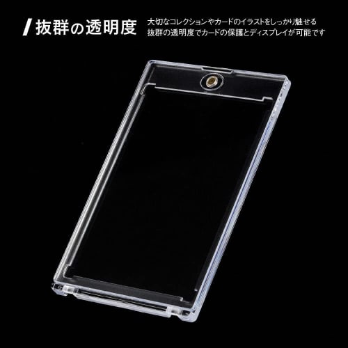 ANSER Magnetic Card Loader UV Slim (Set of 4, Clear)