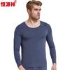 Hengyuanxiang Seamless Double-sided Fleece Thermal Underwear Set