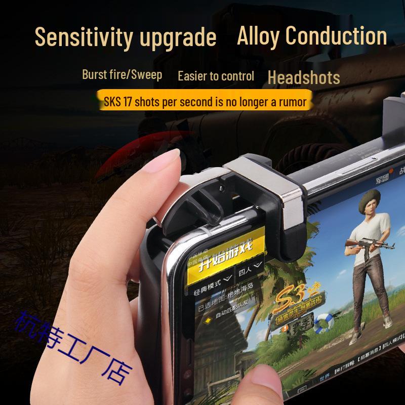 New Four-Finger PUBG Game Controller with Fast Heat Dissipation - Universal for Mobile Phones