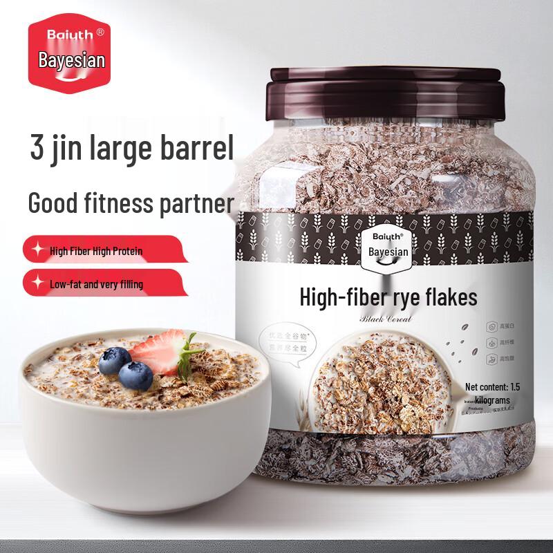 Bays Instant Oatmeal for Breakfast & Meal Replacement
