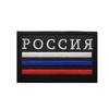 Emblem Velcro Fsb Embroidery Arm Patch Clothing Backpack Decoration Accessories