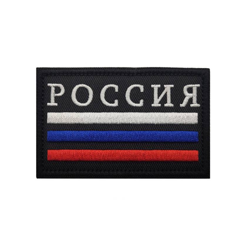 Emblem Velcro Fsb Embroidery Arm Patch Clothing Backpack Decoration Accessories