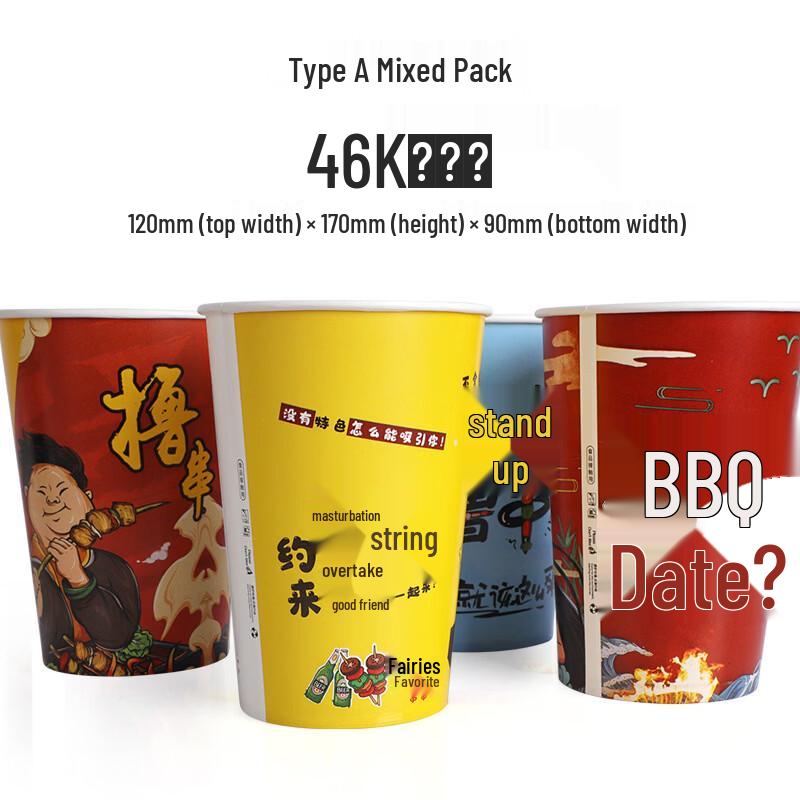 

Lantuan Disposable Skewer & Oden Takeaway Paper Cups