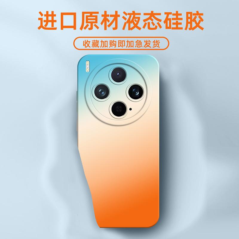 Applicable To Vivox300s Mobile Phone Case, Advanced Sense Silicone Case X300pro Anti-drop Belt Lanyard X300ultra Tide