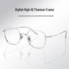 Women's High-End Myopia Glasses: Ultra-Light Pure Titanium Rectangular Silver Frame, Perfect for Square and Round Faces. Model 18073.