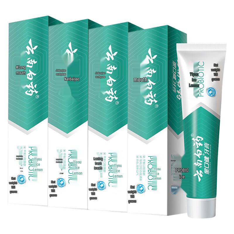 Yunnan Baiyao Jin Kou Jian Icy Lemon Mint Toothpaste
