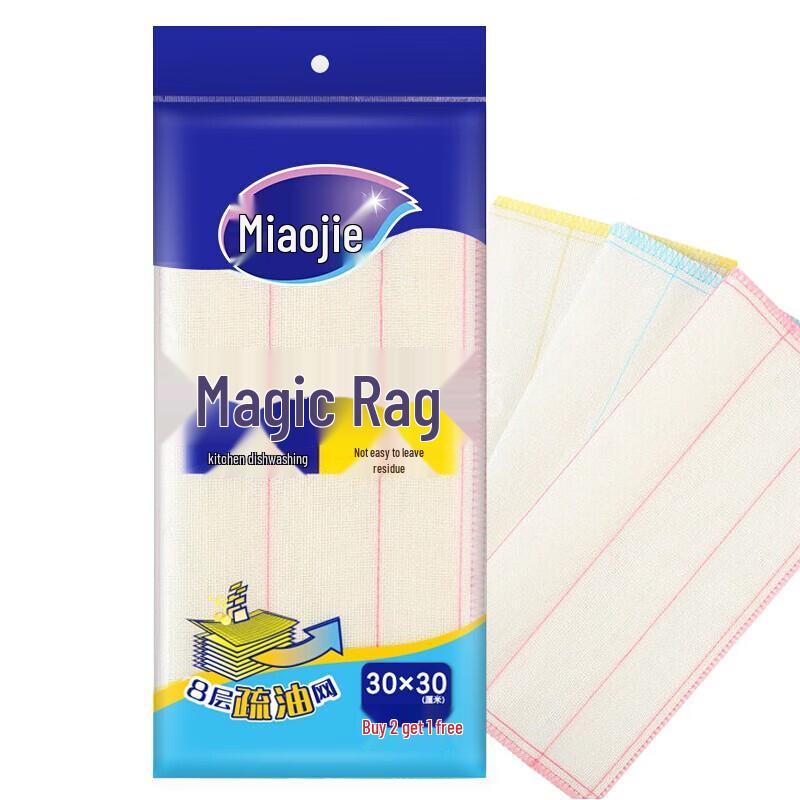 MiaoJie 8-Layer Oil-Repellent Magic Dishcloths 6-Pack
