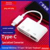 3-in-1 Multifunctional OTG Card Reader - Type-C, TF & SD Card Compatible with Mobile Phones & Computers