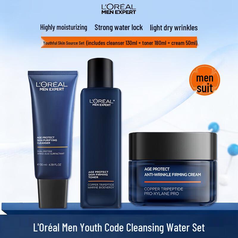 L Oréal Men s Youth Code Skincare Set